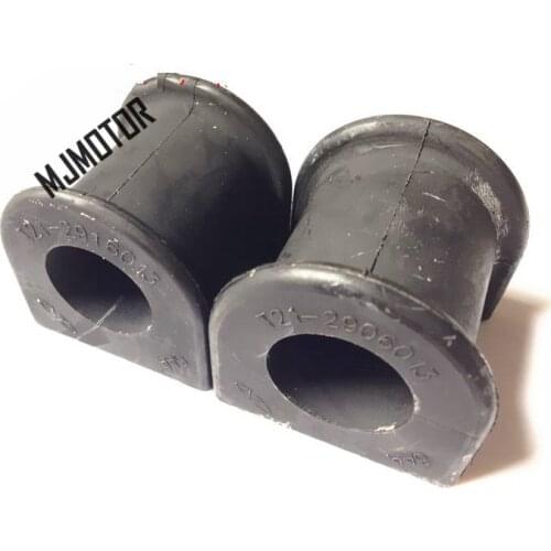 2pcs/kit) Stabilizer Bushing kit for Chinese CHERY TIGGO 5 SUV 2.0L Engine Suspension Auto car motor parts T21-2906013