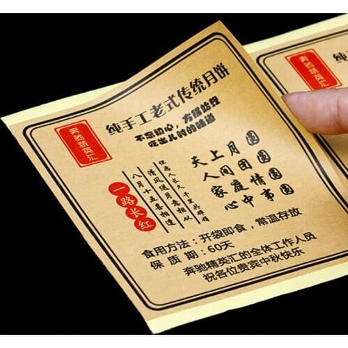 Customized Sticker Printed Takeaway Food Adhesive Tag Transparent Waterproof Label