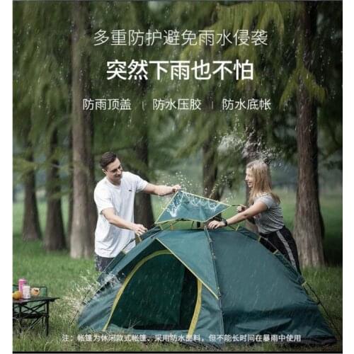 BeiJiLang Fully automatic outdoor camping tent set outdoor rain-proof and free to build, tent + moisture-proof mat 2*1.5m