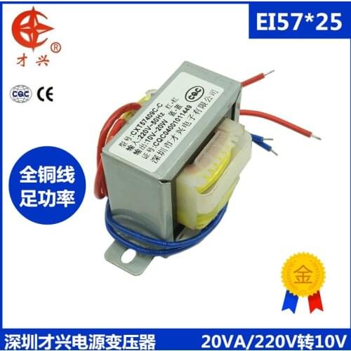 Power Transformer 20W 220V to 10V 2A AC 10V Transformer EI57 Type Pure Copper Isolation