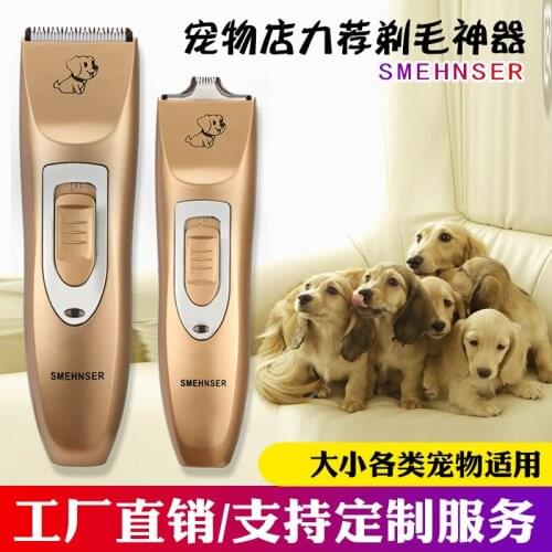 Pet Electric Push-shear Dog Shaver Charging Electric Push-knife Cat Electric Push-shear Trimmer