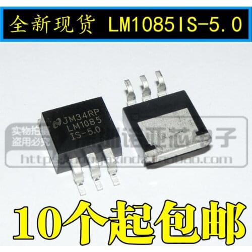 10pcs/lot New LM1085 LM1085IS-5.0 Patch TO263 Voltage Regulator Spot