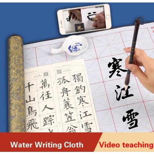 Chinese Brush Calligraphy Writing Copybook Scroll Style Calligraphy Brush Pen Practice Copybook Water Writing Cloth with Grid
