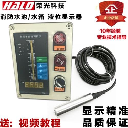 Input Level Transmitter Fire Water Tank Level Gauge Pool Water Level Controller Water Level Display Meter Instrument Indicator