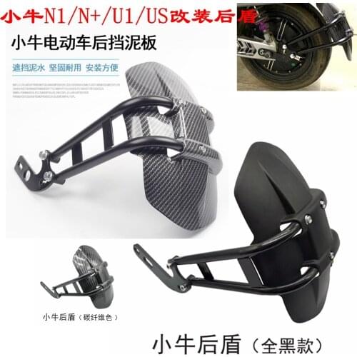Motorcycle Modify Rear Fender Rear wheel cover Splash Protector For Honda Kawasaki Yamaha For Niu N1/N+/U1/US Electric Scooter