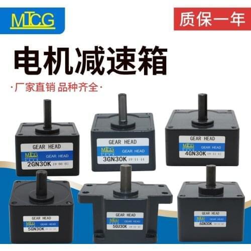 Gear reducer gear tooth box 2 gn6w 3 gn15w 4 gn25w ac 220 v speed gear reduction motor high strength