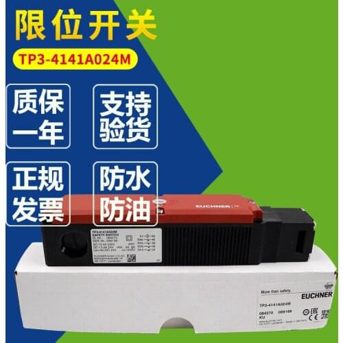 Original tp3-41a024m safety switch of esnen EUCHNER relay tp3-41a024m