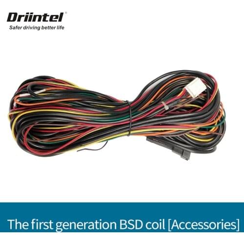 The first generation of BSD blind spot parallel auxiliary system wiring harness accessories