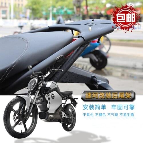 Electric Motorcycle Rear Rack Bracket For Super Soco Ts Lite Ts Models