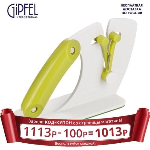 Werner Kitchen Goods
