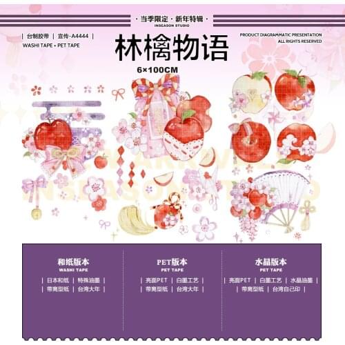 1 loop 6cm x 100cm PET Red Apple Story Crystal Tape Fruit Planner Journal Decoration