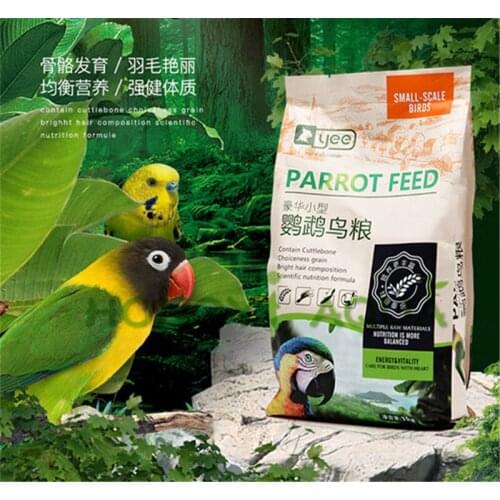 Parrot bird food Tiger skin, Xuanfeng Peony, small sun, mixed bird food Parrot feed Fresh and safe Nutritional balance