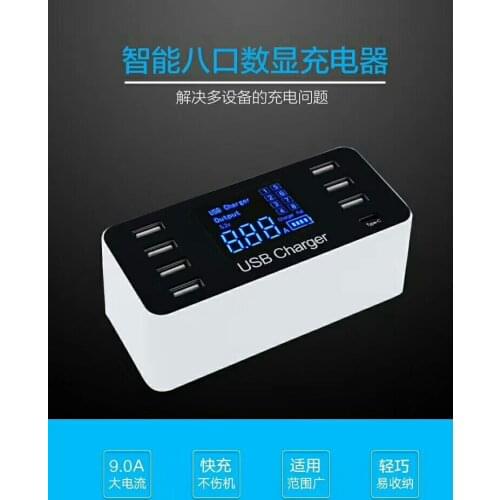 8 Port Multi Fast USB Charger Quick Charge 2.0 Multiple USB Phone Charging Station Universal USB HUB Charger LED Display