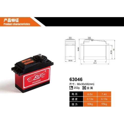 55kg metal gear steering servo 15T / 17T double-side CNC metal servo arm 6~7.4V for 1/5 hpi rovan km baja 5b 5t 5sc losi 5ive-t