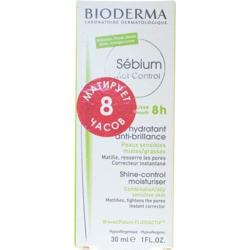 Bioderma Face Emulsions