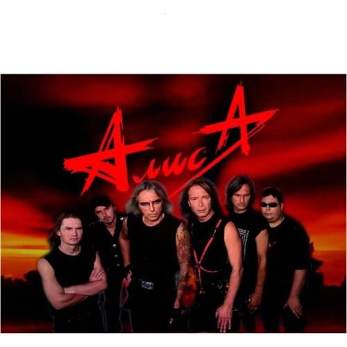 CS-11008#13/17/20 CM Full Color Decal For Alice Group Car Sticker Waterproof Auto Decors on Truck Bumper Rear Window