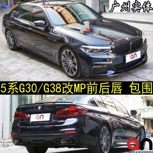 Suit For New Bmws 5 Series G30g38 Modified Mt Mp Big Surround 530li540i Front and Rear Lip