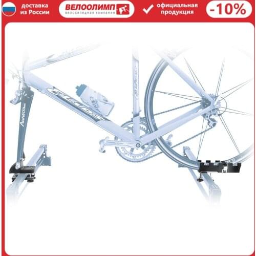 Peruzzo Bicycle Parts