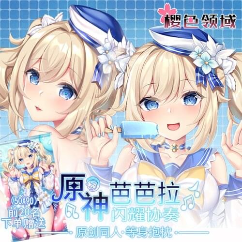 Anime Genshin Impact Barbara Sexy Dakimakura Hugging Body Pillow Case Japanese Otaku Pillow Cushion Cover Bedding Xmas Gifts