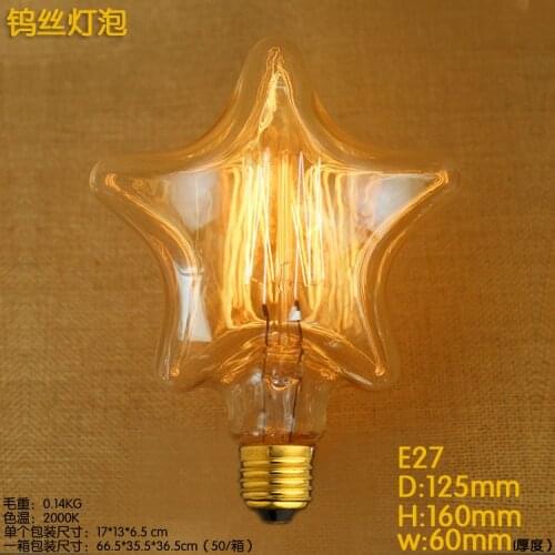 40W 220V E27 Stars Shaped Lampada Edison Bulb Lamp Retro Bombillas Vintage Light Bulb Ampoules Decoratives