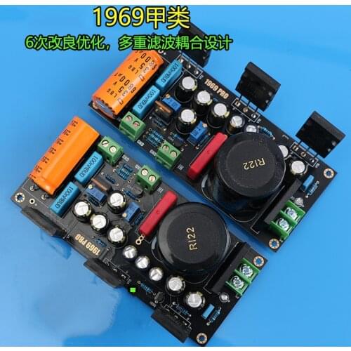 Hood 1969 Class A power amplifier board split with voltage regulator design small Toshiba 5200 tube output