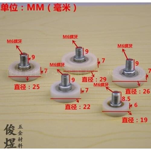 Bearing nylon small pulley drawer plastic pulley iron sheet cabinet pulley positioning roller file cabinet pulley