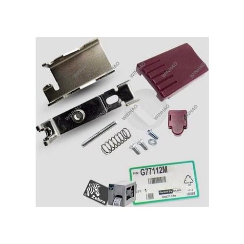 Original used Latch s4m printhead latch S4M G77112M new compatible Latch For Zebra S4M Z4M plus Z6M Z6Mplus