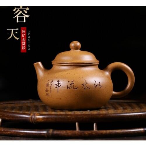 World are recommended Jin Kui section 210 cc small capacity of household single pot teapot all hand lettering let day
