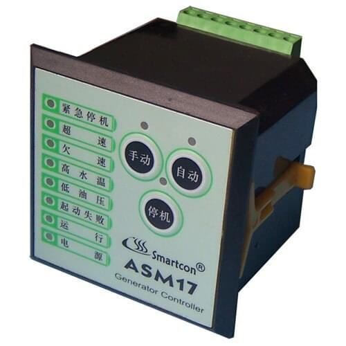 ASM17(replacement for GTR17)