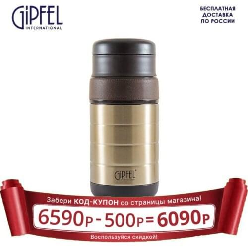 Посуда для напитков GIPFEL China At AliExpress