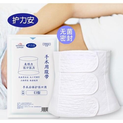 Maternal and Child Postpartum Abdomen with Cotton Gauze Corset Belt Planing Laparotomy Special Maternal Bondage