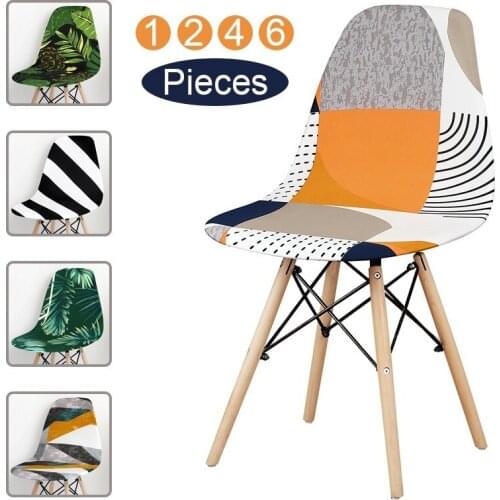 1/2/4/6 Pieces Printed Spandex Fabric Shell Chair Cover Elastic Chair Covers Stretch Seat Covers For Banquet Hotel Home