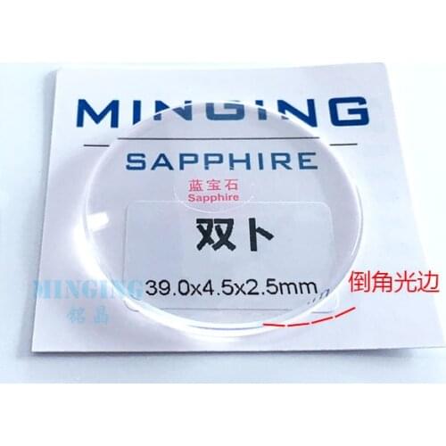 2.5~3.0mm Thick Double Dome Concave Sapphire Crystal from Size 26mm to 44mm