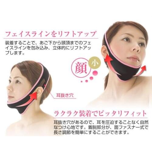1 pcs Powerful face-lift tool 3D face-lift device Thin face bandages Face Correction Sleep face mask Facial Slimming