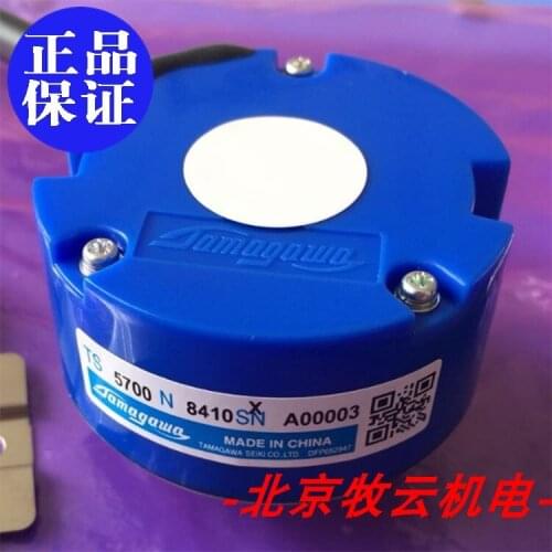 TS5700N8410 SA48-23/39bit-LPS-5V 100% new and original