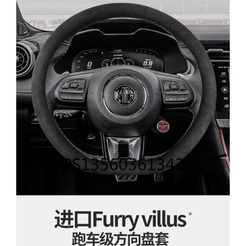Suitable for MG 3 6 GT GS HS ZS suede leather steering wheel cover
