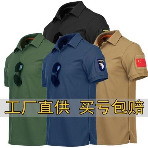 Outdoor sports quick-drying short-sleeved t-shirts male summer special forces soldiers t-shirts T-shirt moisture absorption pers