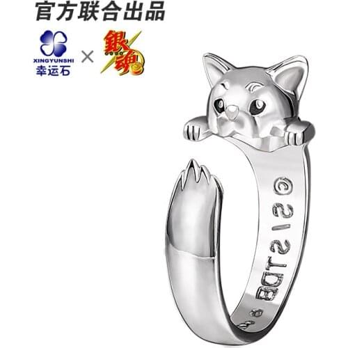 GINTAMA Sadaharu Women Ring Silver 925 Finger Rings Cosplay Role Kagura Gintoki Anime Figure Cute New Arrival 2019