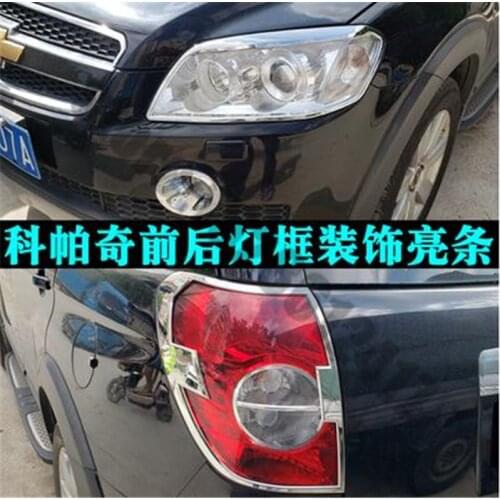 For Chevrolet Captiva 2008~2014 Car styling ABS Chrome Front+Rear headlight Lamp Cover Fog light Lamp Cover Trim