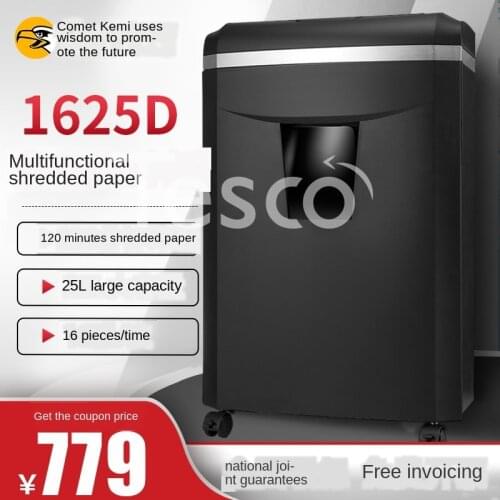 Shredder C-838 shredder file office shredder 5 level confidential automatic shredder granular