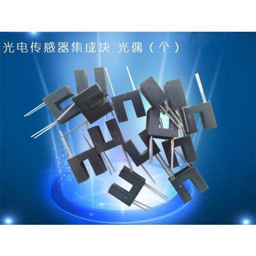 STARPAD For Balancing machine accessories sensor photocell photoelectric sensor Manifold light even (10PCS) ,Free shipping