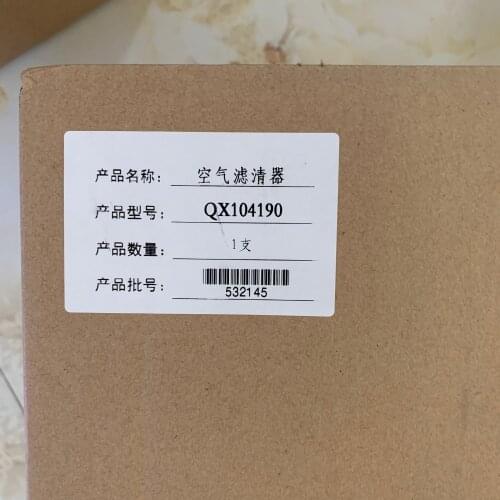 Free shipping 2pcs/lot QX104190 air filter element AF for CompAir compressor