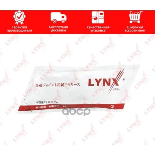 LYNXauto Clay For Cleaning The Car Body