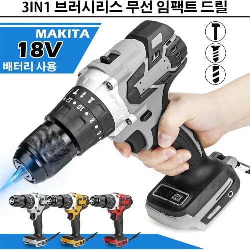 Brushless Cordless Electric Hammer Drill 3 in 1 Electric Screwdriver 20+3 Torque 13mm Impact Drill for Makita 18V Battery