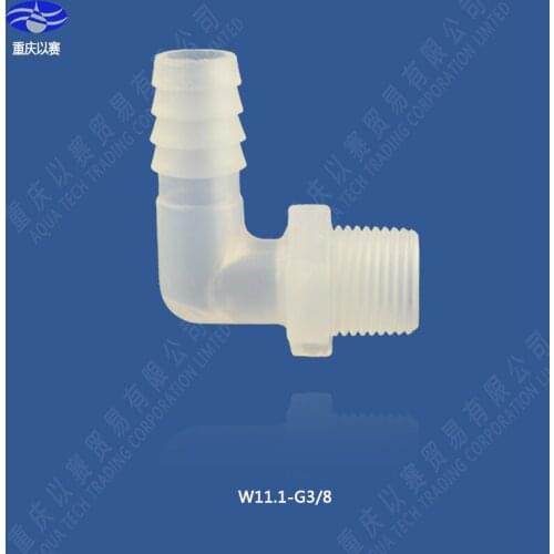 11.1-G3/8 (7/16")plastic quick elbow joint,plastic elbow fittings for water supply,hose connector,tube fittings