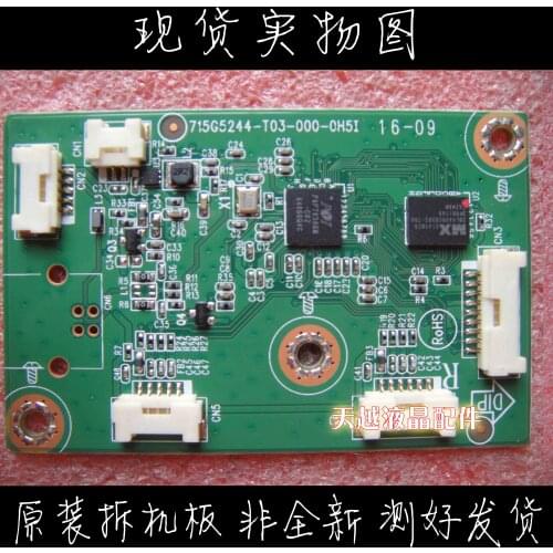 AOC A2272PWHTN 215LM00044 touchpad 715G5244-T03-000-0H5I