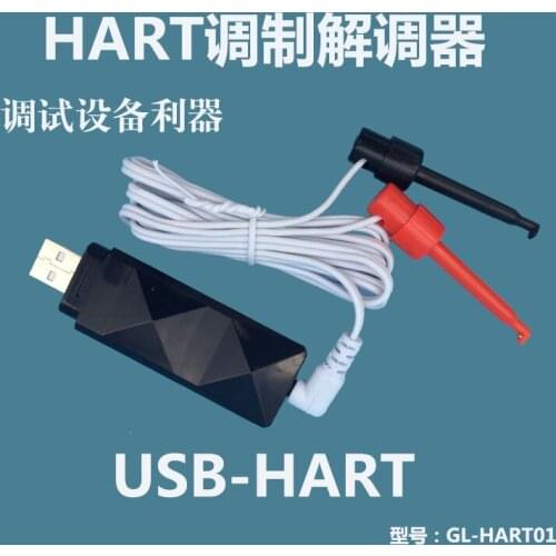 Hart modem, USB HART protocol, 475 manual operator, Hart module, Hart modem