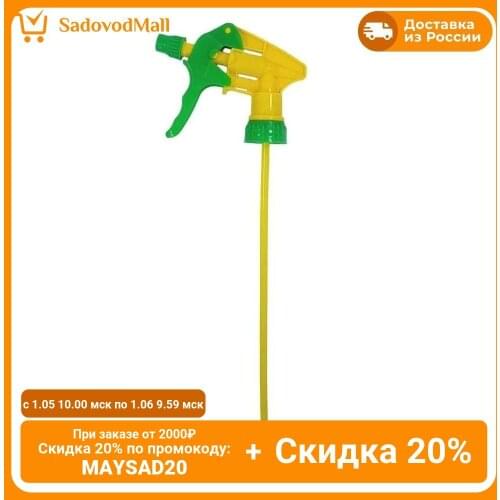 Unknown Products For The Garden And Vegetable Garden