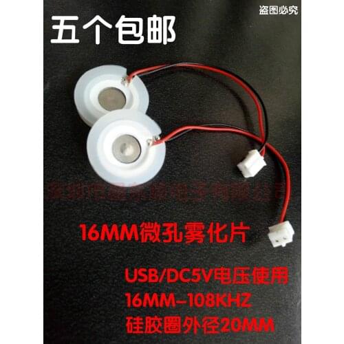 New 16MM microporous atomizer 5V mini humidifier accessories USB spray instrument car fog head