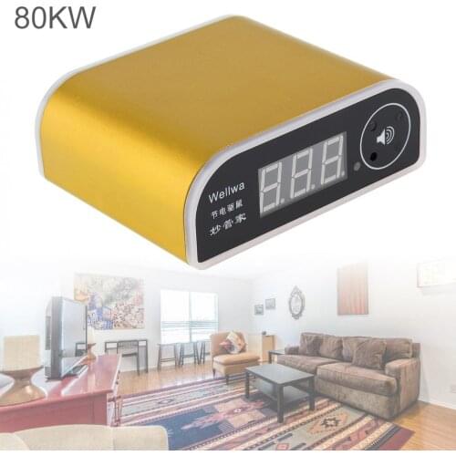 US003 Gold 80KW Rat Repelling Power Saver 110-250V Electricity Saving Box with LED Display and Power Switch for Home / Factory